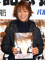 Kiyoshi holding his first photo album
