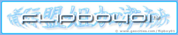 New Page...UNDER CONSTRUCTION!