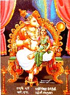 Yajur Veda