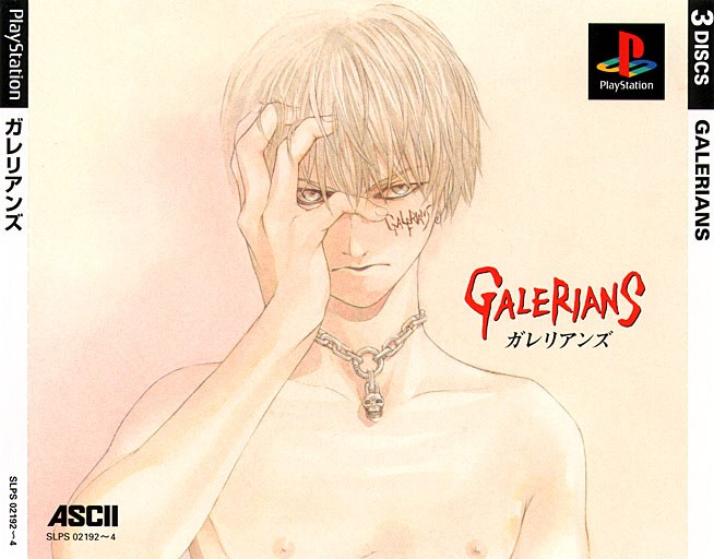 Japanese Cover art