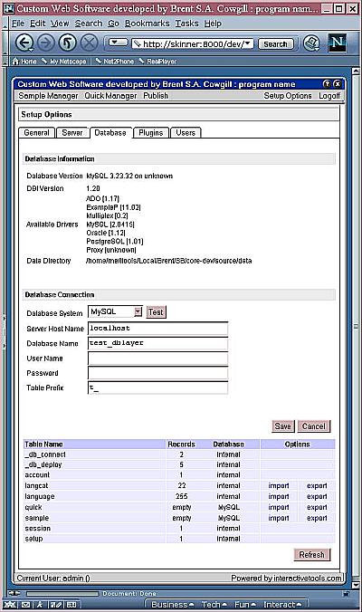 Screen shot of Database Layer configuration screen.