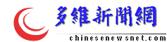 duowei-news