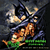 Batman Forever Soundtrack. Best cover, disc art, and booklet.