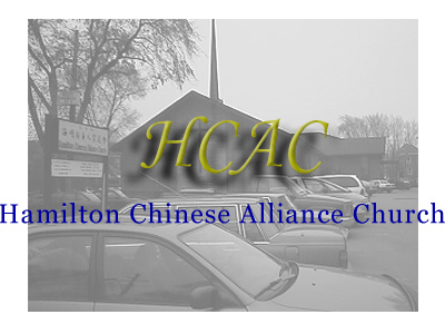 Welcome to Hamilton Chinese Alliance Church