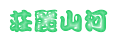 `a
