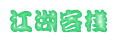 ad
