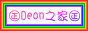 Ңa