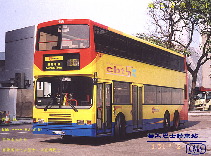 全新車身富豪 ---- 656