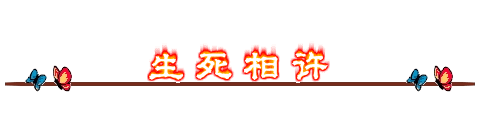http://www.ylei.com/cdb/attachments/month_0502/2_SvGesPb0UkoO.gif