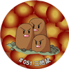 神奇寶貝總動員