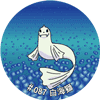 神奇寶貝總動員