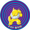 神奇寶貝總動員