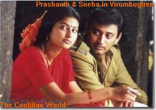 19 Nov 2009 Movie: Piriyatha