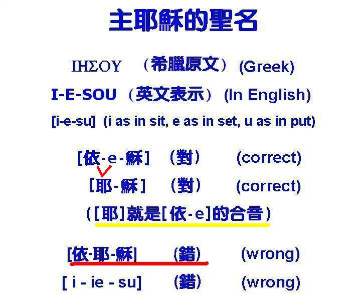 IESU1.jpg