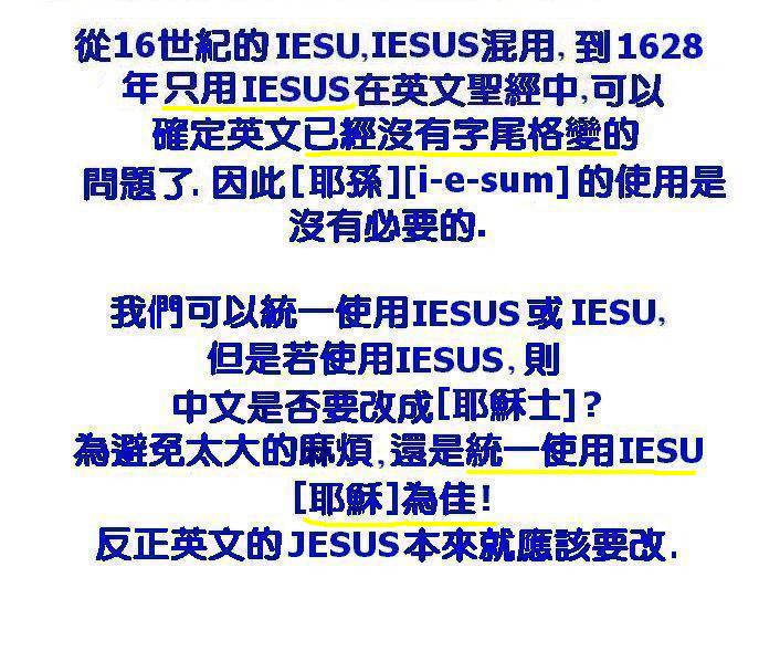 IESU2.jpg
