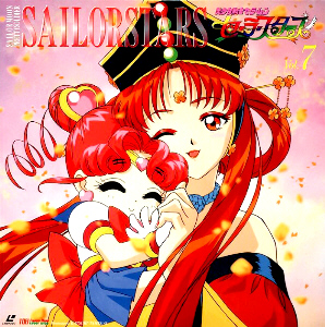 Sailor Chibi Chibi and Princess Fireball