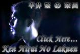 Igoy's 'KEN HIRAI NO LAKuEN'