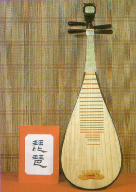 alat muzik tradisional orang cina