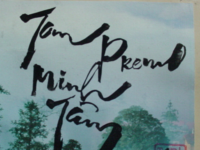 MINH_TM Calligraphy-Click for full-size photo