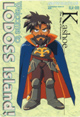 SD King Kashue - The King of Mercenaries
