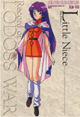 Little Neese - The Priestess