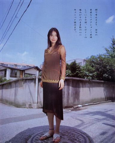 TV Hua 1999