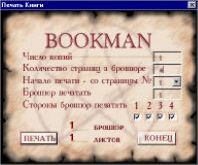 Download Bookman 1.01 (77Kb)
