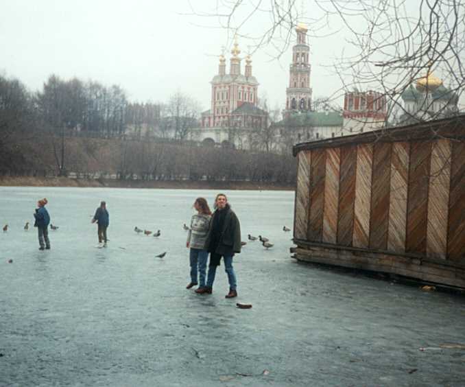 Off Gorky Park, Moscow