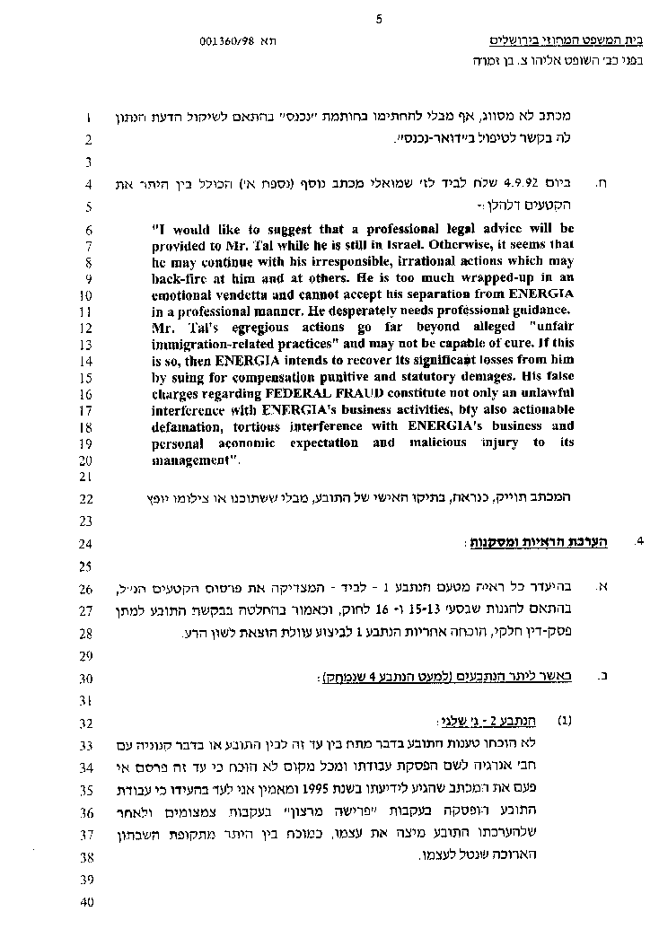 5th page of the partial Verdict May 24, 1999