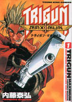 Trigun Maximum Vol. 1
