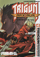 Trigun Maximum Vol. 4