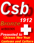 This site has been awarded the - CSB Bronze Award