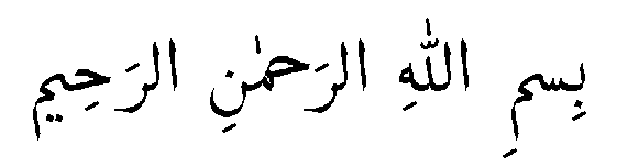 Bismillah