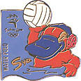 Mascot Sport Syd Water Polo Pin