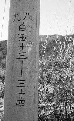 Still can not read this one