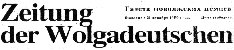 Logotipo del diario "Zeitung der Wolgadeutscher".