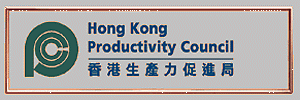 Visit Hong Kong Productivity Council