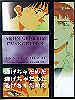 Another postcard of Shinji-kun