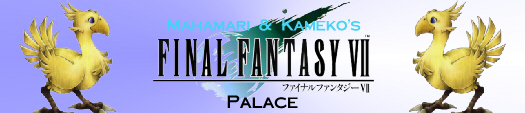 Mahamari & Kameko's Final Fantasy VII Palace
