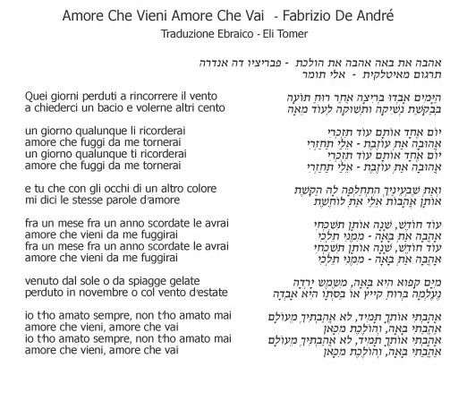 Amore Che Vieni Amore Che Vai Chords
