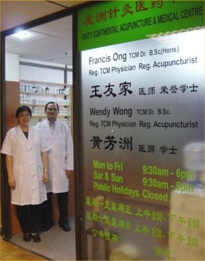 Unity Continental Acupuncture & Medical Centre - Dr Wendy Wong & Dr Francis Ong