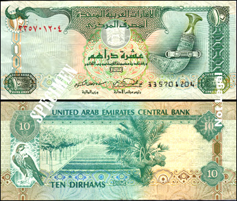 currency rates dirham pakistan