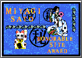 Miyagi Award