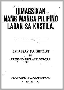 mga karapatan ng mayakda, ayon sa mga batas, ay tanging kipkip niya.