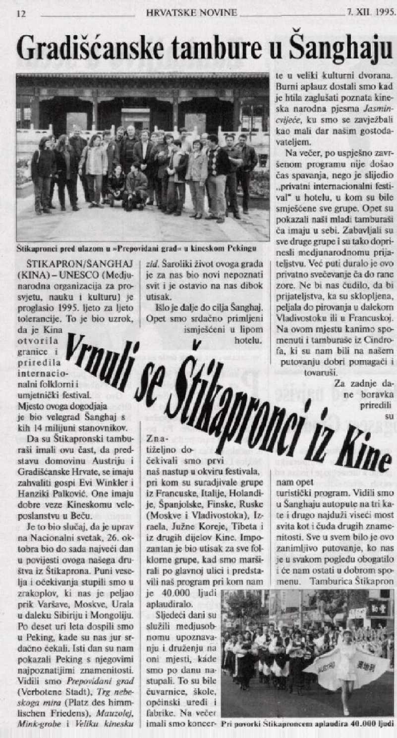 Hrvatske Novine 