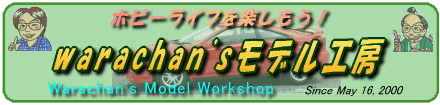 Warachan's Model Workshop