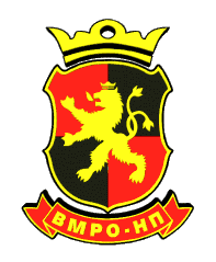 ВМРО - НП