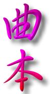 sh.jpg (4459 bytes)