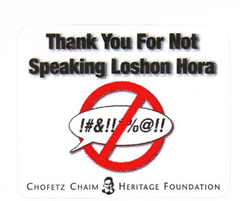 THANK YOU FOR NOT SPEAKING LOSHON HORA