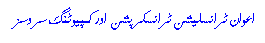 Farsi fonts for Urdu